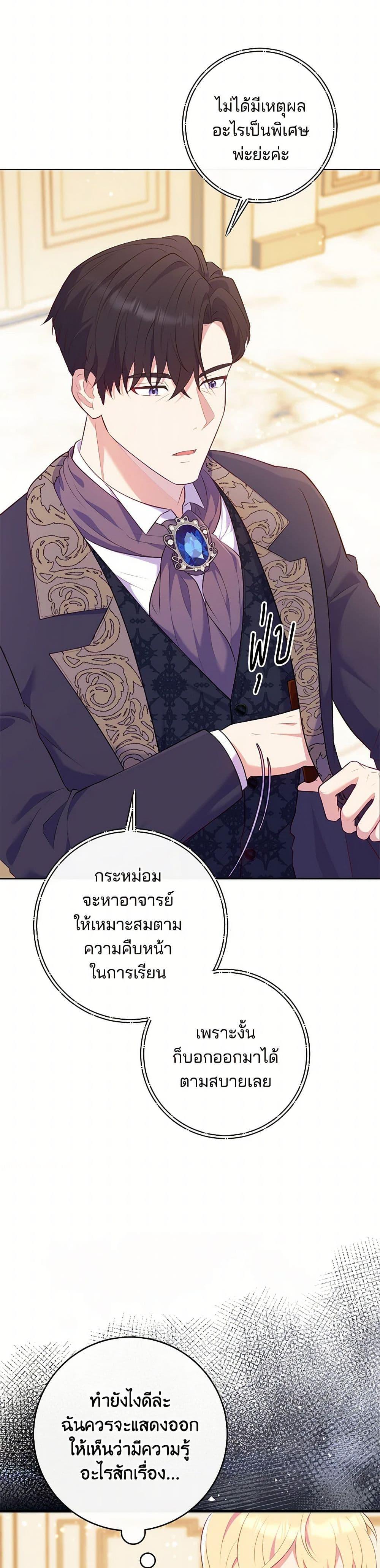 Manga-lc-com อ่านมังงะ อ่านการ์ตูน ออนไลน์ ฟรี I Became a Childhood Friend of the Obsessive Sub Male Lead ตอนที่ 1 2 3 4 5 6 7 8 9 10 11 12 13 14 ฟรี ไม่มีโฆษณา Manga-lc - อ่าน มังงะ อ่าน การ์ตูน ออนไลน์ อ่านมังงะ ฟรี