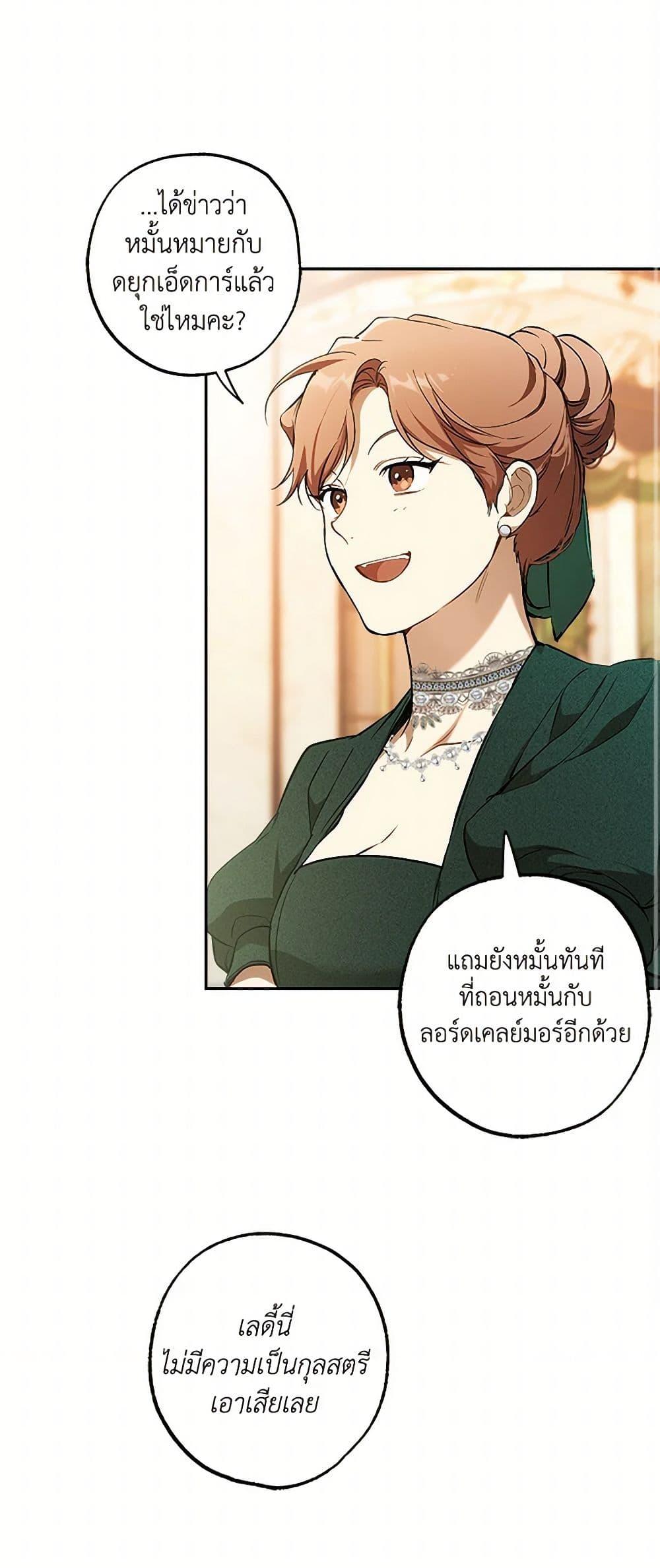 Manga-lc-com อ่านมังงะ อ่านการ์ตูน ออนไลน์ ฟรี It Was All a Mistake ตอนที่ 1 2 3 4 5 6 7 8 9 10 11 12 13 14 ฟรี ไม่มีโฆษณา Manga-lc - อ่าน มังงะ อ่าน การ์ตูน ออนไลน์ อ่านมังงะ ฟรี