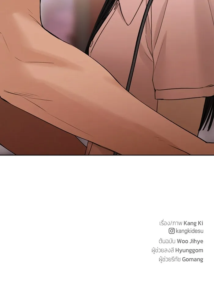 เพียงรุ่งอรุณ ตอนที่ 37 รูปที่ 104