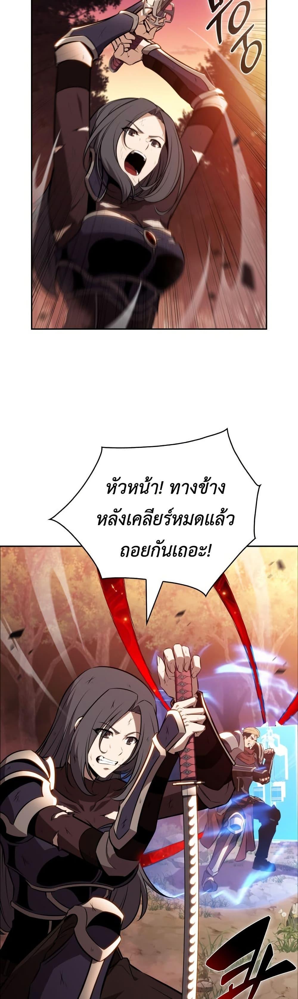 Manga-lc-com อ่านมังงะ อ่านการ์ตูน ออนไลน์ ฟรี The Chairman of Pharmaceutical Company is a Poison King ตอนที่ 1 2 3 4 5 6 7 8 9 10 11 12 13 14 ฟรี ไม่มีโฆษณา Manga-lc - อ่าน มังงะ อ่าน การ์ตูน ออนไลน์ อ่านมังงะ ฟรี
