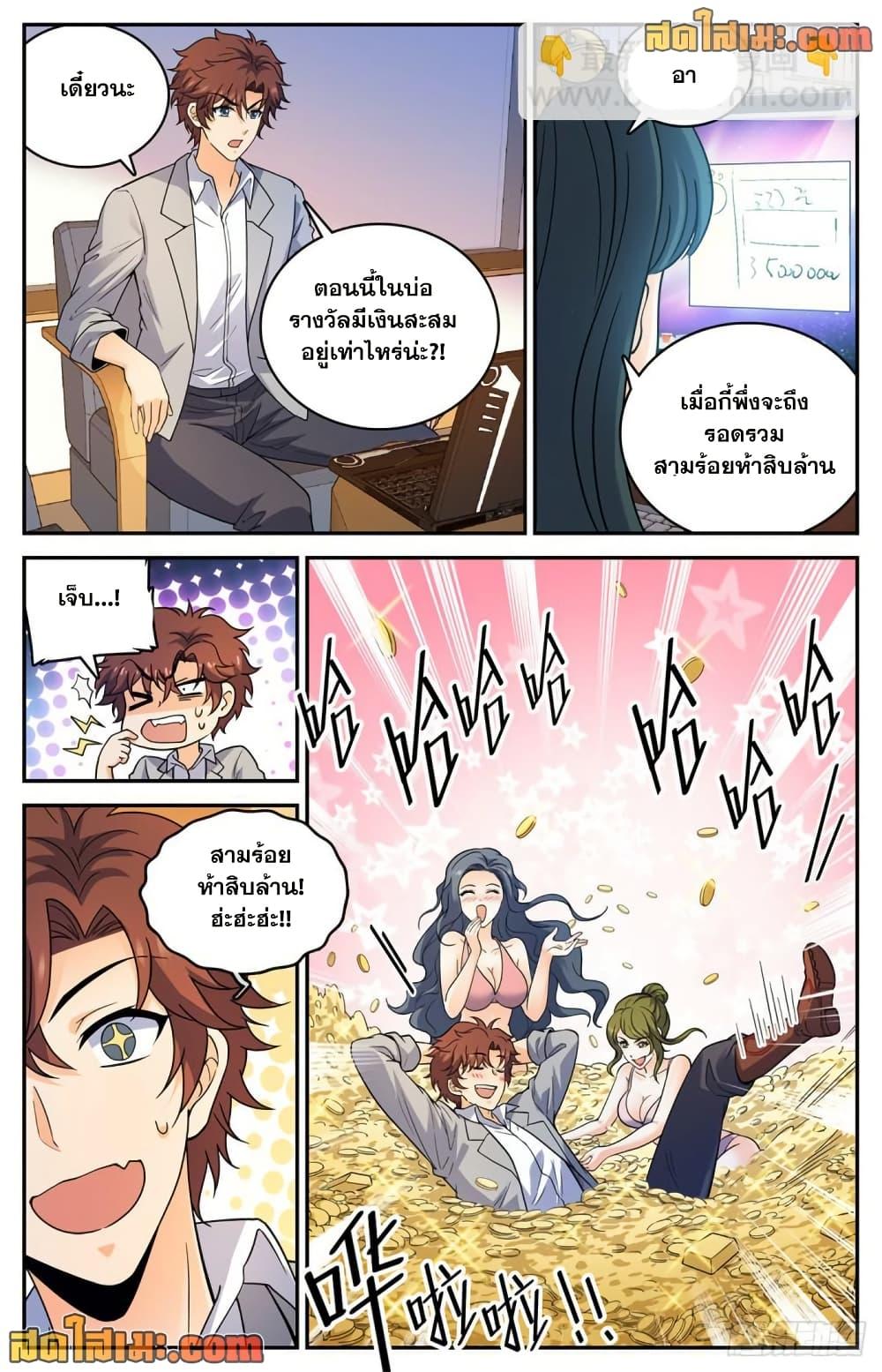 Manga-lc-com อ่านมังงะ อ่านการ์ตูน ออนไลน์ ฟรี Versatile Mage จอมเวทย์เต็มพิกัด ตอนที่ 1 2 3 4 5 6 7 8 9 10 11 12 13 14 ฟรี ไม่มีโฆษณา Manga-lc - อ่าน มังงะ อ่าน การ์ตูน ออนไลน์ อ่านมังงะ ฟรี