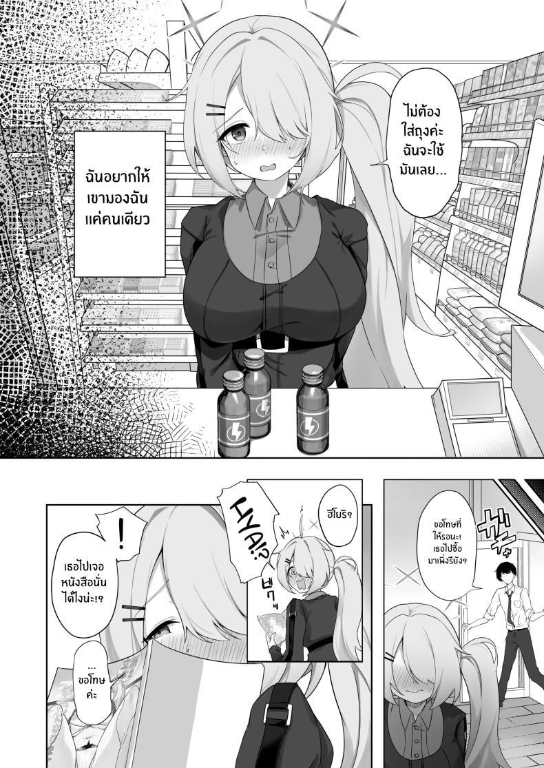 Doujin-Lc- อ่าน โดจิน มังฮวา เกาหลี ญี่ปุ่น จีน แปลไทย ช่วยงานอาจารย์ [Dusuya-san (Dusu)] Onani yori Kimochi Ii Kotoshi Masen ka (Blue Archive) ตอนที่ 1 2 3 4 5 6 7 8 9 10 11 12 13 14 ฟรี ไม่มีโฆษณา อ่าน โดจิน Manhwa เกาหลี ญี่ปุ่น จีน เรามีครบ คัดมาให้เน้นๆ โดจิน 18+ รับประกันความฟินโดย  Doujin Lc