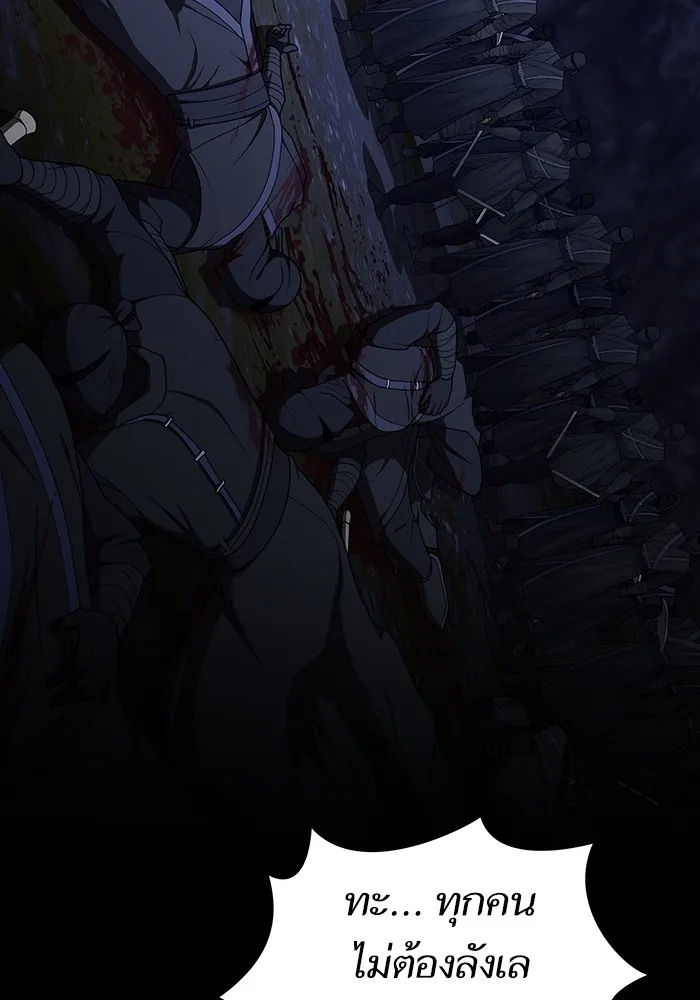 ผู้เล่นขั้นเทพแห่งหอคอยฝึกสอน ตอนที่ 207 รูปที่ 70