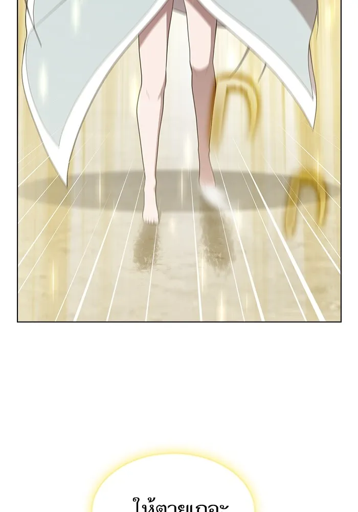 ผู้เล่นขั้นเทพแห่งหอคอยฝึกสอน ตอนที่ 150 รูปที่ 71