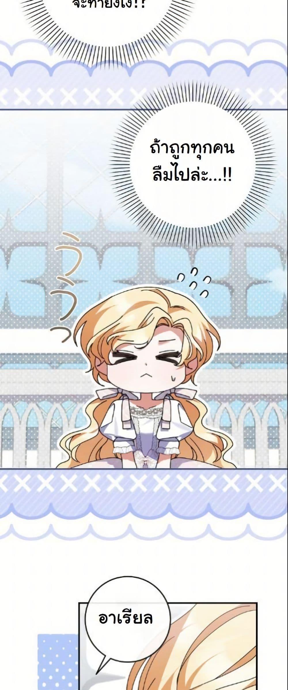 Manga-lc-com อ่านมังงะ อ่านการ์ตูน ออนไลน์ ฟรี I Became a Human’s Daughter ตอนที่ 1 2 3 4 5 6 7 8 9 10 11 12 13 14 ฟรี ไม่มีโฆษณา Manga-lc - อ่าน มังงะ อ่าน การ์ตูน ออนไลน์ อ่านมังงะ ฟรี