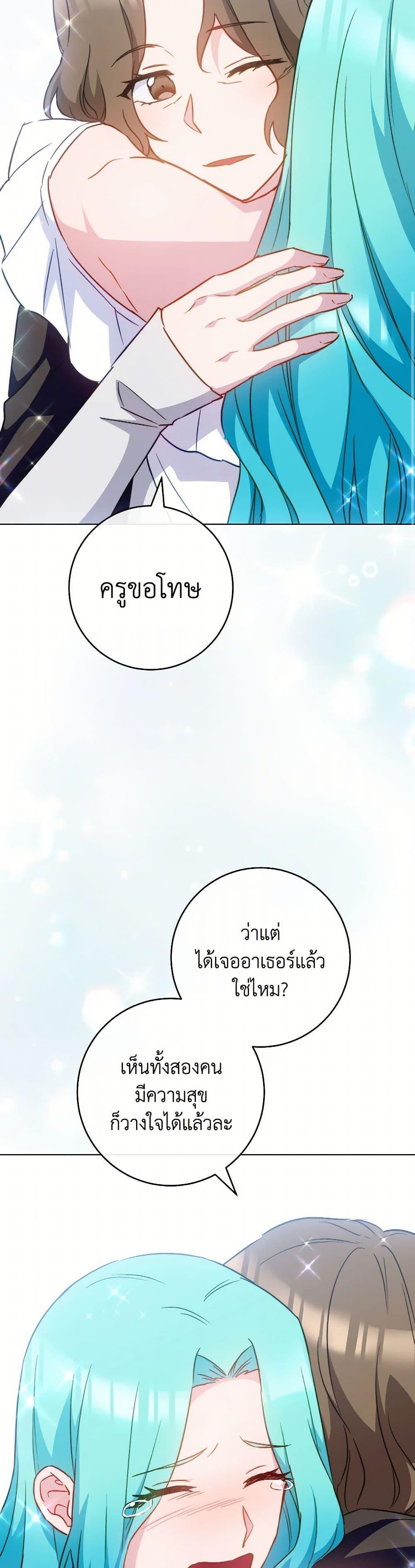 Manga-lc-com อ่านมังงะ อ่านการ์ตูน ออนไลน์ ฟรี The Young Lady Is a Royal Chef ตอนที่ 1 2 3 4 5 6 7 8 9 10 11 12 13 14 ฟรี ไม่มีโฆษณา Manga-lc - อ่าน มังงะ อ่าน การ์ตูน ออนไลน์ อ่านมังงะ ฟรี