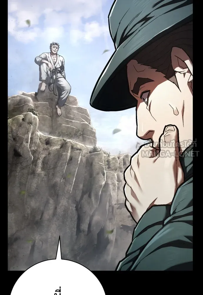 เพชฌฆาตลงทัณฑ์ ตอนที่ 38 รูปที่ 33