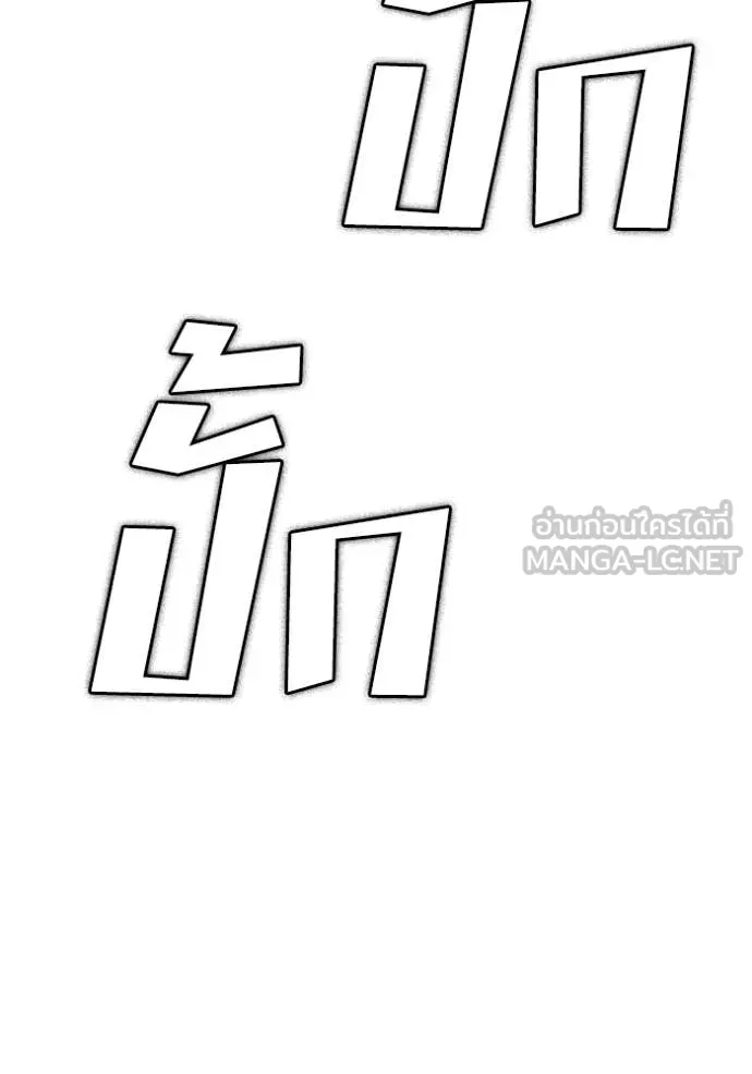 BAD GUY ตอนที่ 252 รูปที่ 101