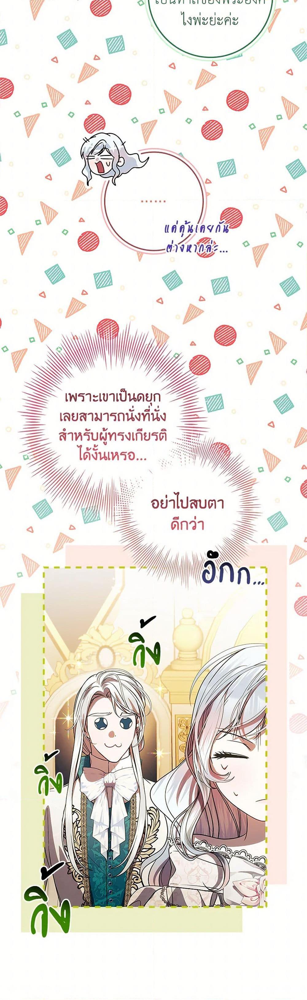 Manga-lc-com อ่านมังงะ อ่านการ์ตูน ออนไลน์ ฟรี I Adopted A Villainous Dad ตอนที่ 1 2 3 4 5 6 7 8 9 10 11 12 13 14 ฟรี ไม่มีโฆษณา Manga-lc - อ่าน มังงะ อ่าน การ์ตูน ออนไลน์ อ่านมังงะ ฟรี