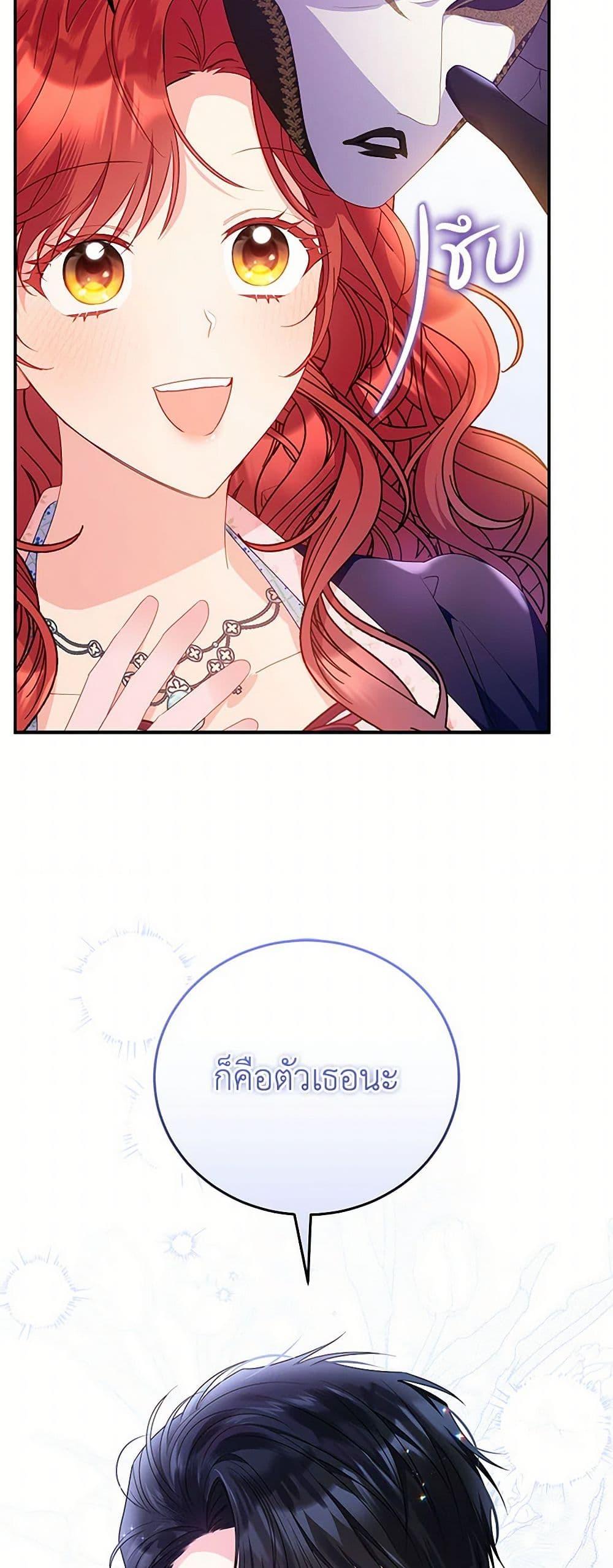 Manga-lc-com อ่านมังงะ อ่านการ์ตูน ออนไลน์ ฟรี The Villainess Captured the Grand Duke ตอนที่ 1 2 3 4 5 6 7 8 9 10 11 12 13 14 ฟรี ไม่มีโฆษณา Manga-lc - อ่าน มังงะ อ่าน การ์ตูน ออนไลน์ อ่านมังงะ ฟรี