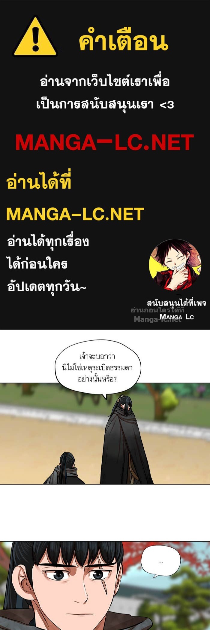 Doujin-Lc- อ่าน โดจิน มังฮวา เกาหลี ญี่ปุ่น จีน แปลไทย องครักษ์แห่งอัครสกุลจาง ตอนที่ 1 2 3 4 5 6 7 8 9 10 11 12 13 14 ฟรี ไม่มีโฆษณา อ่าน โดจิน Manhwa เกาหลี ญี่ปุ่น จีน เรามีครบ คัดมาให้เน้นๆ โดจิน 18+ รับประกันความฟินโดย Doujin Lc