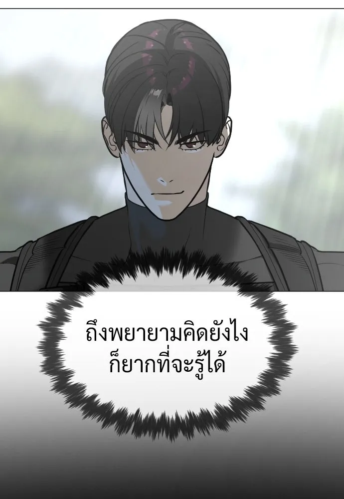 นักฆ่าย้อนวัย ตอนที่ 58 รูปที่ 40