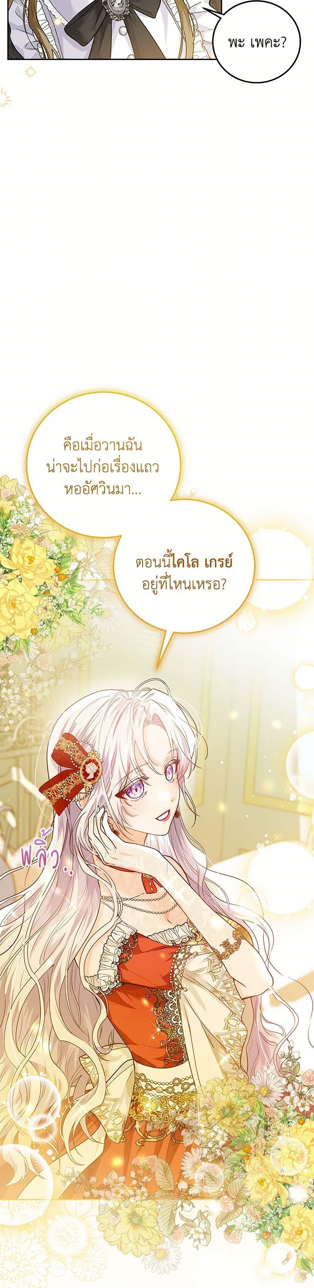 Manga-lc-com อ่านมังงะ อ่านการ์ตูน ออนไลน์ ฟรี The Closet Fan Princess ตอนที่ 1 2 3 4 5 6 7 8 9 10 11 12 13 14 ฟรี ไม่มีโฆษณา Manga-lc - อ่าน มังงะ อ่าน การ์ตูน ออนไลน์ อ่านมังงะ ฟรี