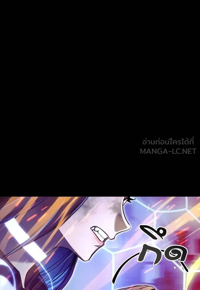 ยมราชลงทัณฑ์ ตอนที่ 51 รูปที่ 24