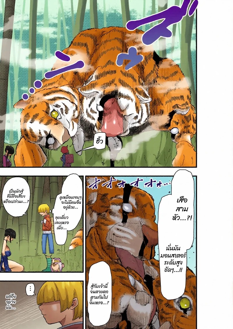 Doujin-Lc- อ่าน โดจิน มังฮวา เกาหลี ญี่ปุ่น จีน แปลไทย ยันต์สะกดผิดพลาด! ผีดิบจีนหน้าม้าบังตา  [Kamejirouya-san (Kametaro)] Shibou Ingi Choufuku Shippai! Mekakure Kyonshii ตอนที่ 1 ฟรี ไม่มีโฆษณา อ่าน โดจิน Manhwa เกาหลี ญี่ปุ่น จีน เรามีครบ คัดมาให้เน้นๆ โดจิน 18+ รับประกันความฟินโดย Doujin Lc