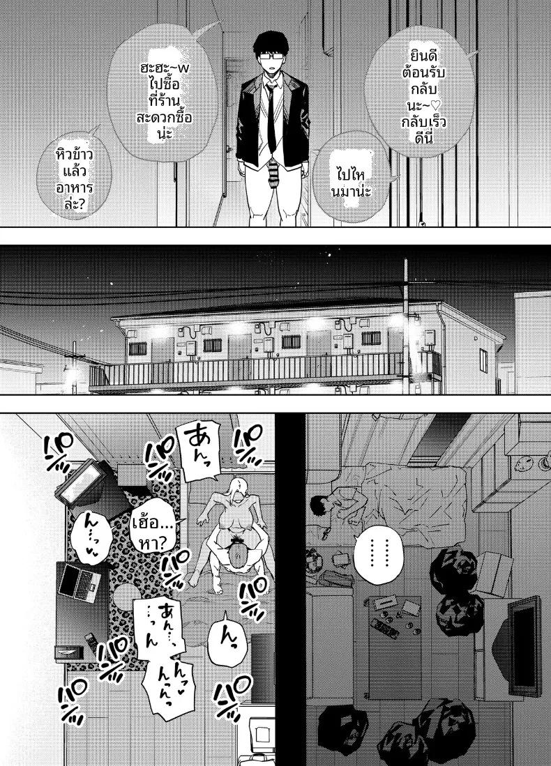 Doujin-Lc- อ่าน โดจิน มังฮวา เกาหลี ญี่ปุ่น จีน แปลไทย ฉันเป็นทาสของบริษัทและทาสเซ็กส์ของเพื่อนบ้าน (Kaniguruma) ตอนที่ 1 2 3 4 5 6 7 8 9 10 11 12 13 14 ฟรี ไม่มีโฆษณา อ่าน โดจิน Manhwa เกาหลี ญี่ปุ่น จีน เรามีครบ คัดมาให้เน้นๆ โดจิน 18+ รับประกันความฟินโดย  Doujin Lc
