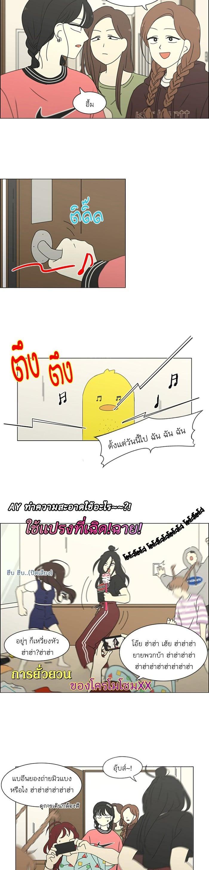 Manga-lc-com อ่านมังงะ อ่านการ์ตูน ออนไลน์ ฟรี Love Revolution รักนี้ต้องปฏิวัติ ตอนที่ 1 2 3 4 5 6 7 8 9 10 11 12 13 14 ฟรี ไม่มีโฆษณา Manga-lc - อ่าน มังงะ อ่าน การ์ตูน ออนไลน์ อ่านมังงะ ฟรี