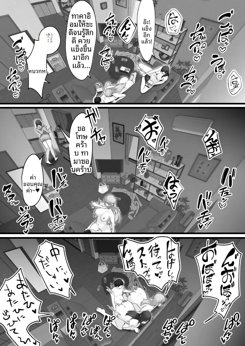 Doujin-Lc- อ่าน โดจิน มังฮวา เกาหลี ญี่ปุ่น จีน แปลไทย เมื่อพลาดรถไฟเที่ยวสุดท้าย [Dadacco Racco-chan] ตอนที่ 1 2 3 4 5 6 7 8 9 10 11 12 13 14 ฟรี ไม่มีโฆษณา อ่าน โดจิน Manhwa เกาหลี ญี่ปุ่น จีน เรามีครบ คัดมาให้เน้นๆ โดจิน 18+ รับประกันความฟินโดย  Doujin Lc
