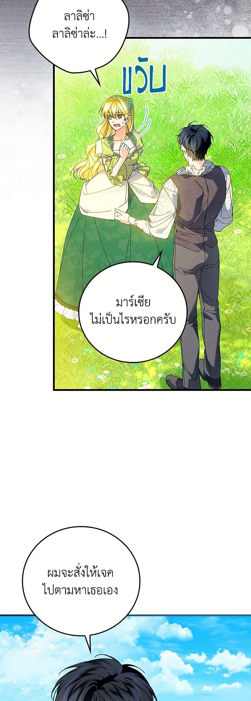 Manga-lc-com อ่านมังงะ อ่านการ์ตูน ออนไลน์ ฟรี The Perfect Plan for a Fairy-Tale Ending ตอนที่ 1 2 3 4 5 6 7 8 9 10 11 12 13 14 ฟรี ไม่มีโฆษณา Manga-lc - อ่าน มังงะ อ่าน การ์ตูน ออนไลน์ อ่านมังงะ ฟรี