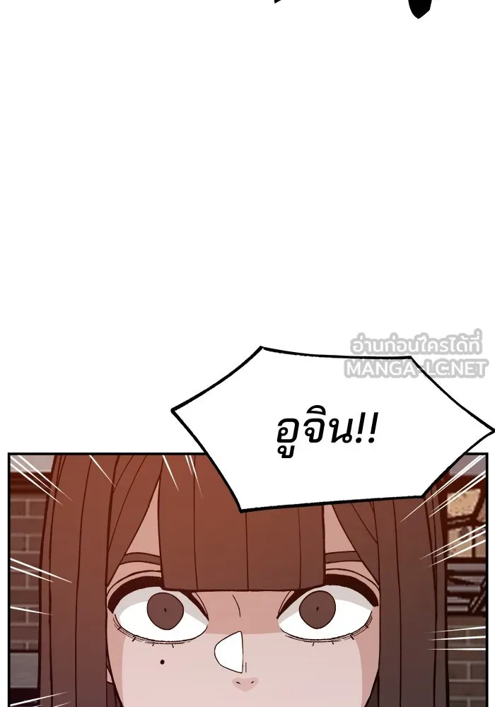 ห้องเรียนสาวแสบ ตอนที่ 42 รูปที่ 54