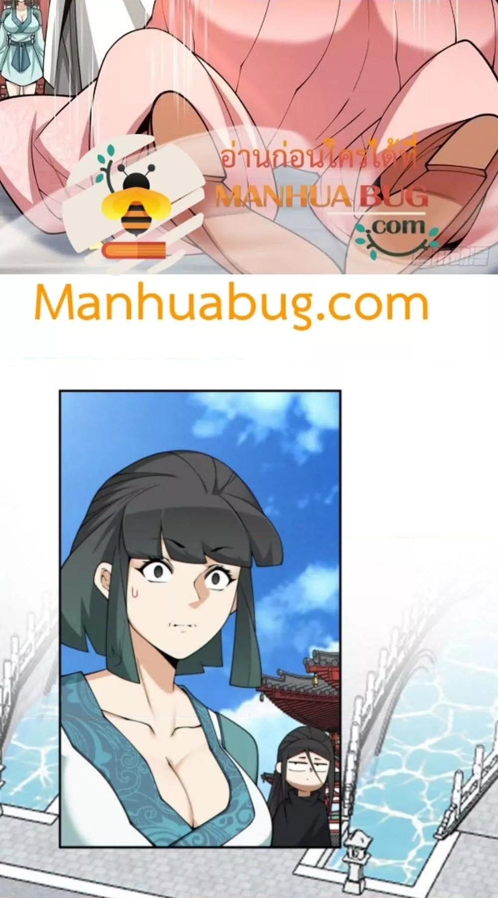 Manga-lc-com อ่านมังงะ อ่านการ์ตูน ออนไลน์ ฟรี MyDisciplesAr ตอนที่ 1 2 3 4 5 6 7 8 9 10 11 12 13 14 ฟรี ไม่มีโฆษณา Manga-lc - อ่าน มังงะ อ่าน การ์ตูน ออนไลน์ อ่านมังงะ ฟรี