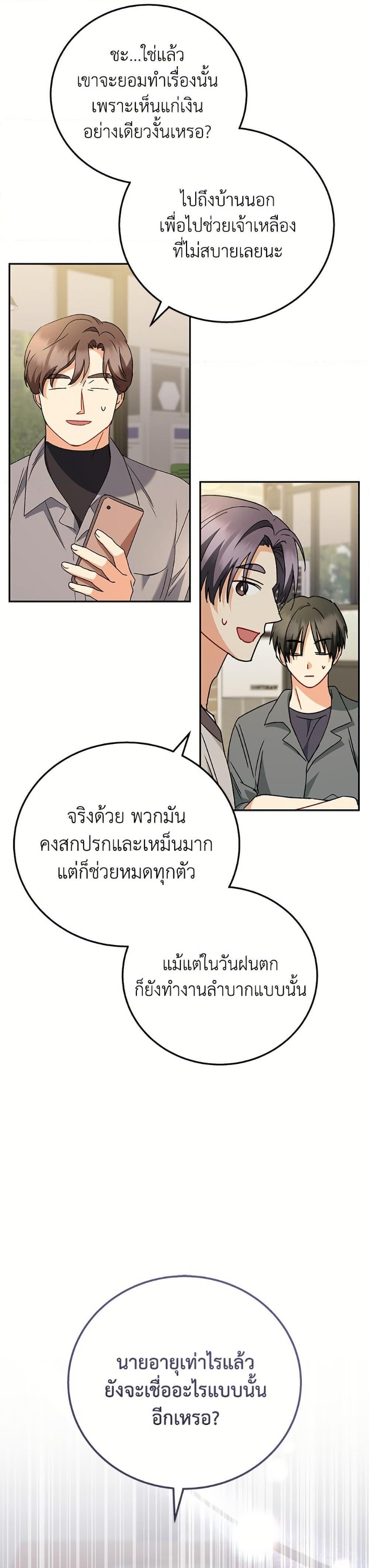 Manga-lc-com อ่านมังงะ อ่านการ์ตูน ออนไลน์ ฟรี Hello! Veterinarian! ตอนที่ 1 2 3 4 5 6 7 8 9 10 11 12 13 14 ฟรี ไม่มีโฆษณา Manga-lc - อ่าน มังงะ อ่าน การ์ตูน ออนไลน์ อ่านมังงะ ฟรี