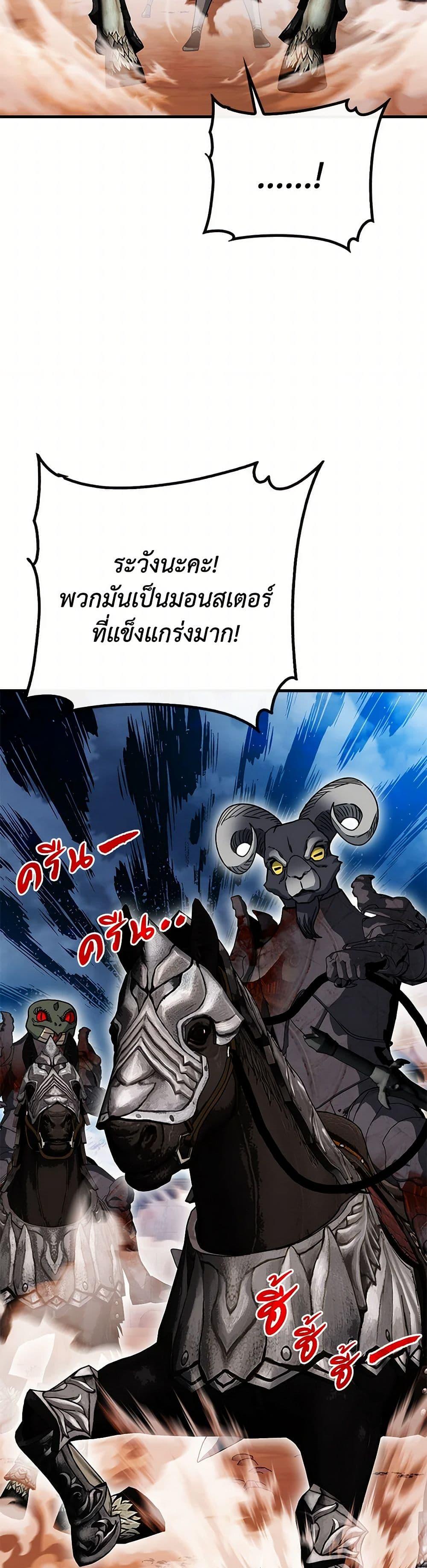 Manga-lc-com อ่านมังงะ อ่านการ์ตูน ออนไลน์ ฟรี SSS-Class Gacha Hunter ตอนที่ 1 2 3 4 5 6 7 8 9 10 11 12 13 14 ฟรี ไม่มีโฆษณา Manga-lc - อ่าน มังงะ อ่าน การ์ตูน ออนไลน์ อ่านมังงะ ฟรี