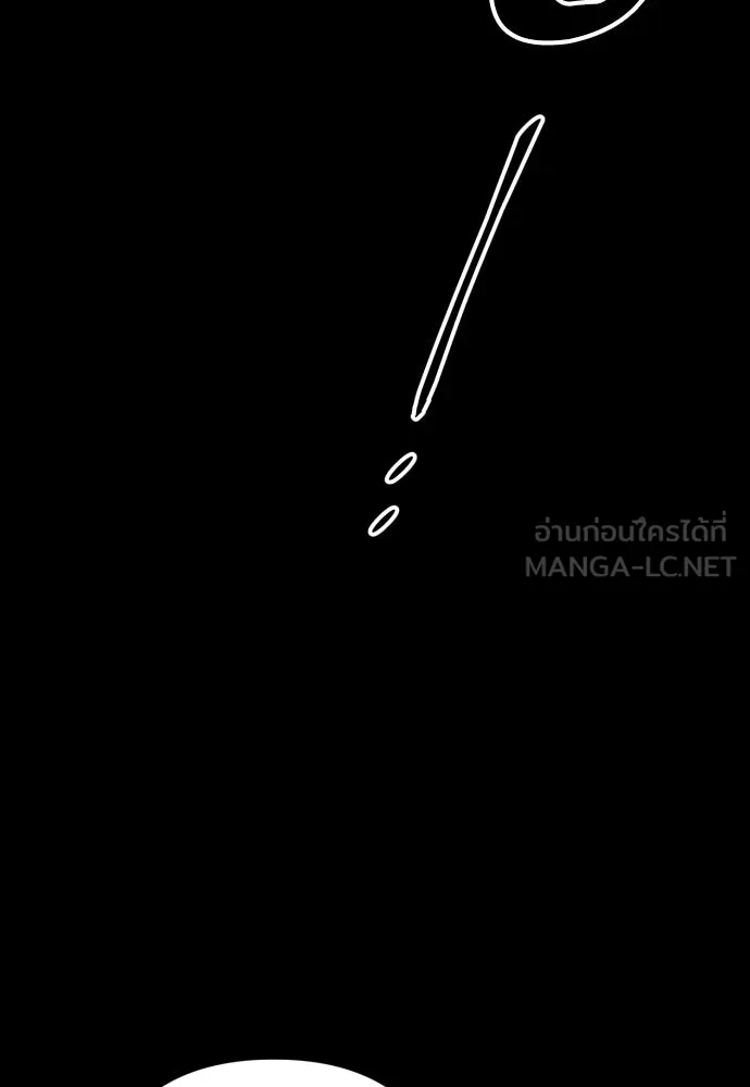 เลดี้มินต์ ตอนที่ 105 รูปที่ 45