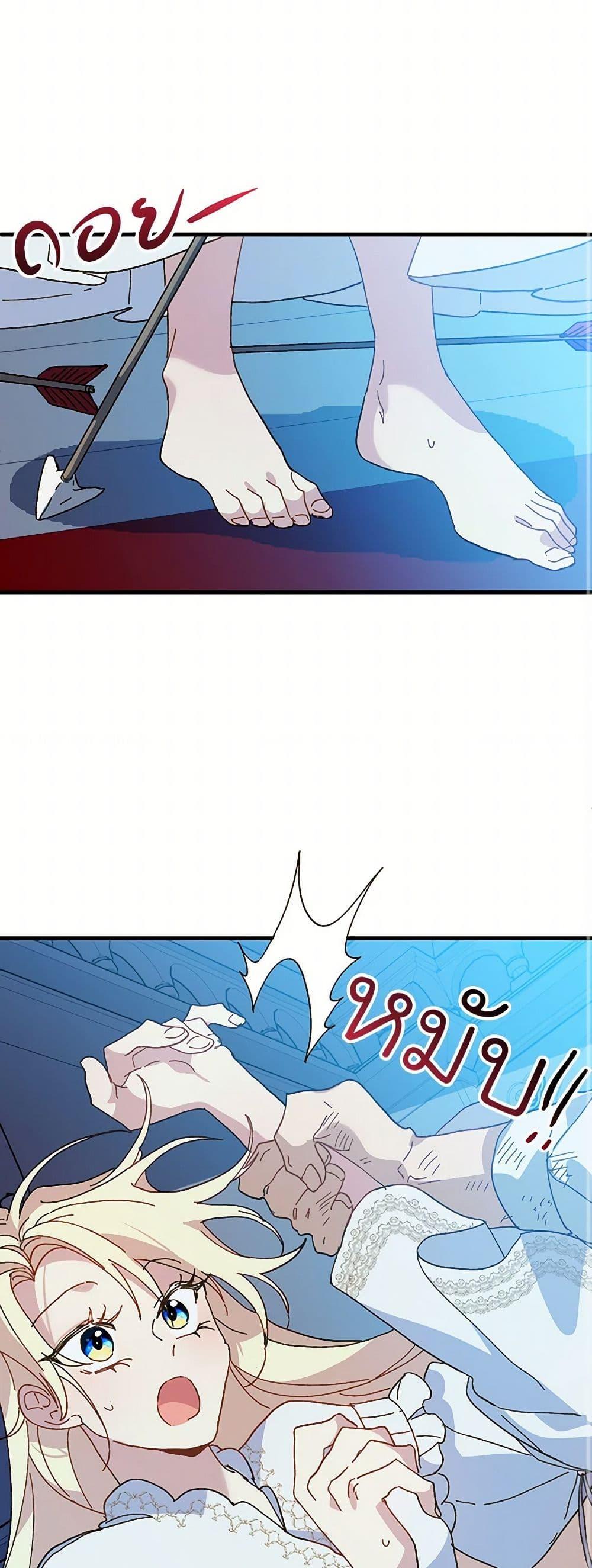 Manga-lc-com อ่านมังงะ อ่านการ์ตูน ออนไลน์ ฟรี The Princess Pretends to Be Crazy ตอนที่ 1 2 3 4 5 6 7 8 9 10 11 12 13 14 ฟรี ไม่มีโฆษณา Manga-lc - อ่าน มังงะ อ่าน การ์ตูน ออนไลน์ อ่านมังงะ ฟรี