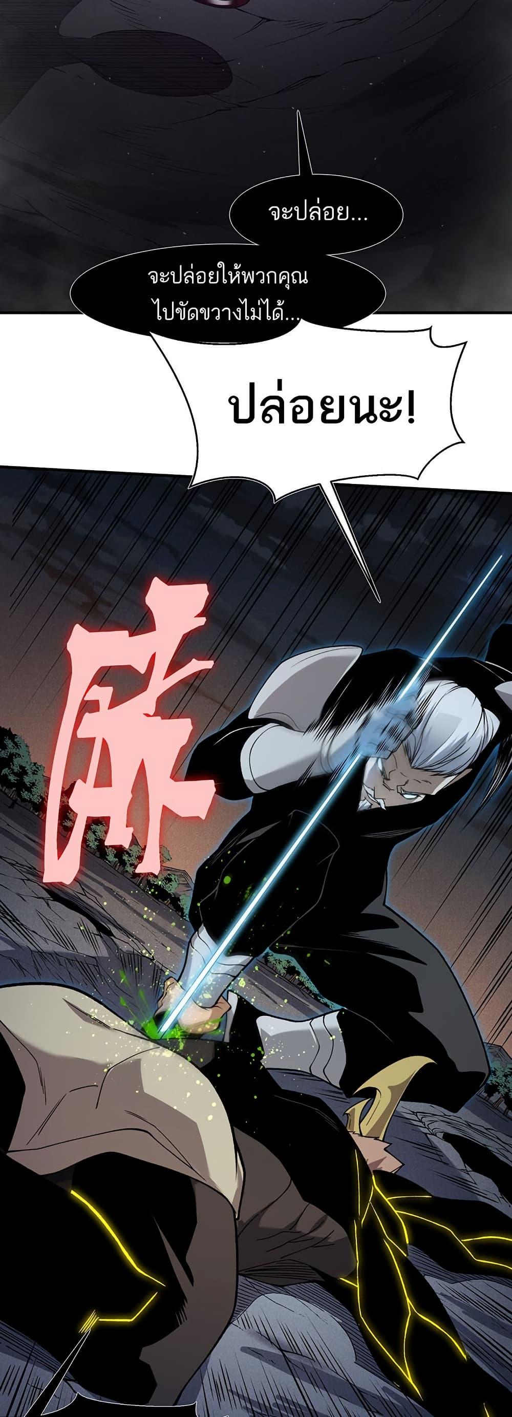 Manga-lc-com อ่านมังงะ อ่านการ์ตูน ออนไลน์ ฟรี Demonic Evolution ตอนที่ 1 2 3 4 5 6 7 8 9 10 11 12 13 14 ฟรี ไม่มีโฆษณา Manga-lc - อ่าน มังงะ อ่าน การ์ตูน ออนไลน์ อ่านมังงะ ฟรี