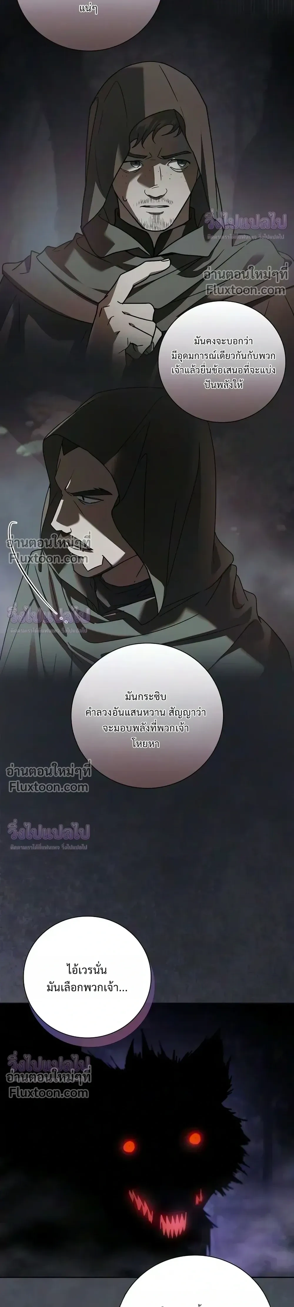 Manga-lc-com อ่านมังงะ อ่านการ์ตูน ออนไลน์ ฟรี I Was Reincarnated as the Third Son of a Duke เกิดใหม่ทีดันเ ตอนที่ 1 2 3 4 5 6 7 8 9 10 11 12 13 14 ฟรี ไม่มีโฆษณา Manga-lc - อ่าน มังงะ อ่าน การ์ตูน ออนไลน์ อ่านมังงะ ฟรี