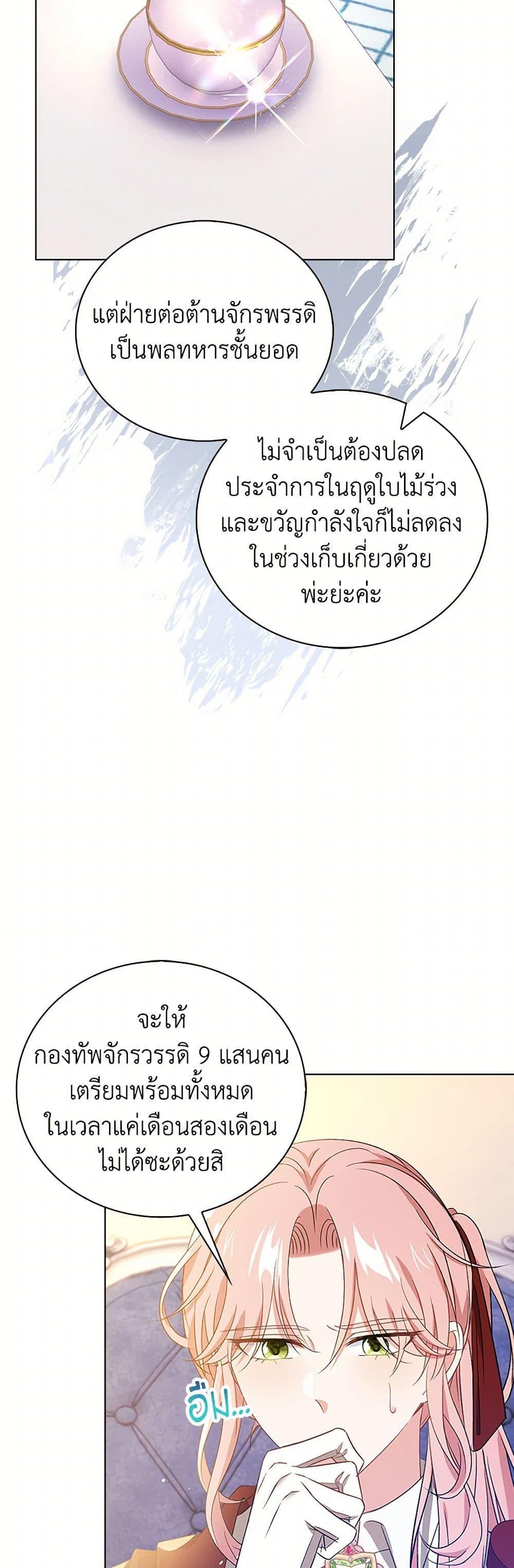 Manga-lc-com อ่านมังงะ อ่านการ์ตูน ออนไลน์ ฟรี The Villainess Wants to Go Home ตอนที่ 1 2 3 4 5 6 7 8 9 10 11 12 13 14 ฟรี ไม่มีโฆษณา Manga-lc - อ่าน มังงะ อ่าน การ์ตูน ออนไลน์ อ่านมังงะ ฟรี