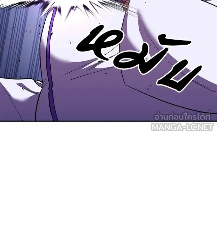 เรียกฉันว่าพระเจ้า ตอนที่ 72 รูปที่ 59