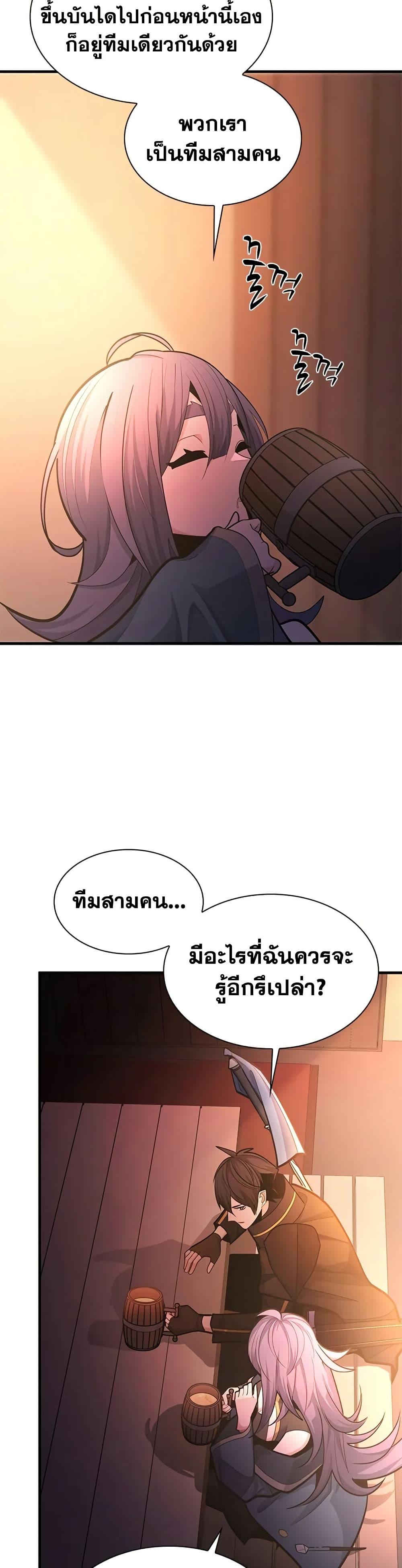 Manga-lc-com อ่านมังงะ อ่านการ์ตูน ออนไลน์ ฟรี The Tutorial is Too Hard ตอนที่ 1 2 3 4 5 6 7 8 9 10 11 12 13 14 ฟรี ไม่มีโฆษณา Manga-lc - อ่าน มังงะ อ่าน การ์ตูน ออนไลน์ อ่านมังงะ ฟรี