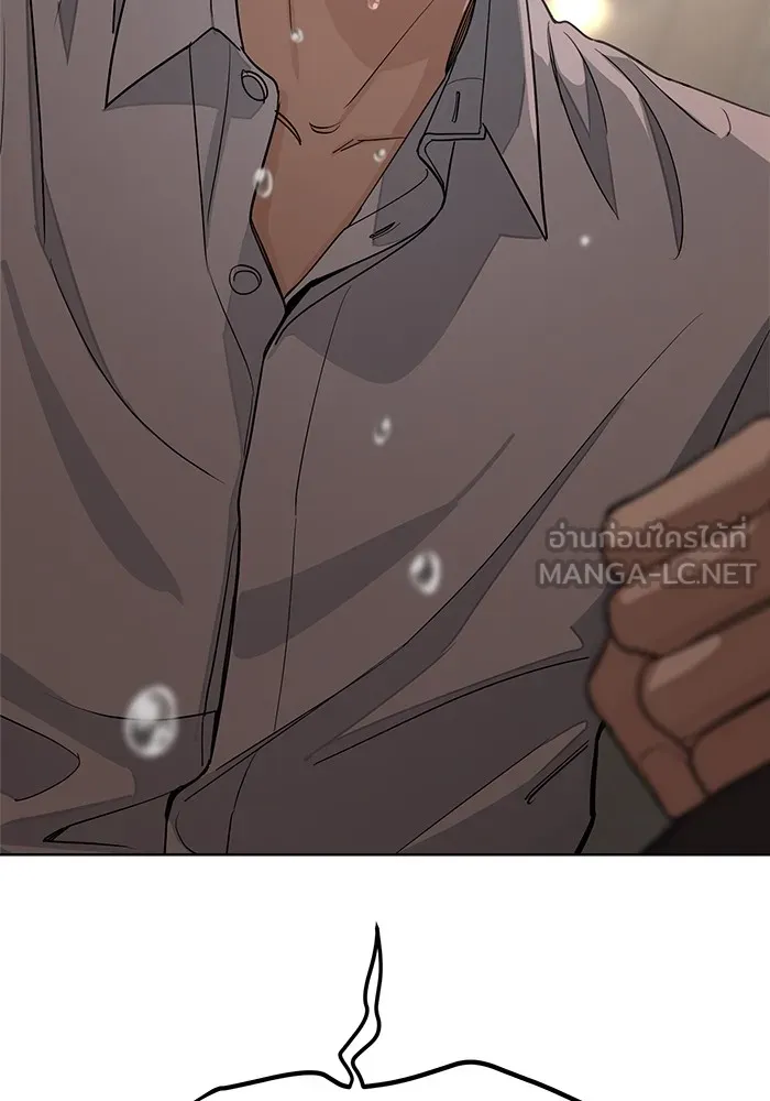 ความรักของอิซอบ ตอนที่ prologue รูปที่ 42