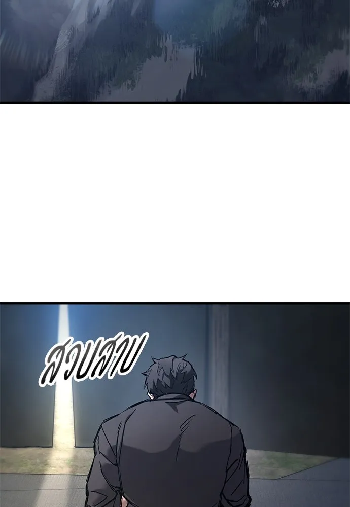 อัศวินวันเดียว ตอนที่ 58 รูปที่ 104