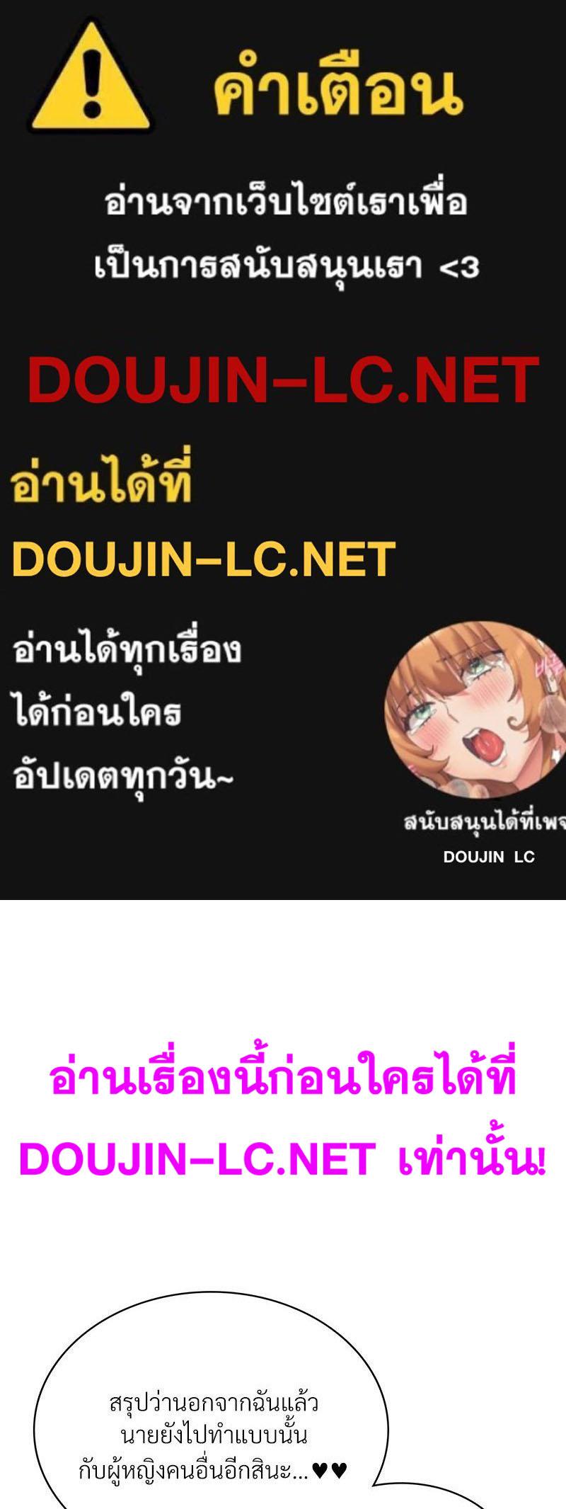 Doujin-Lc- อ่าน โดจิน มังฮวา เกาหลี ญี่ปุ่น จีน แปลไทย Playing On Hard Mode ตอนที่ 1 2 3 4 5 6 7 8 9 10 11 12 13 14 ฟรี ไม่มีโฆษณา อ่าน โดจิน Manhwa เกาหลี ญี่ปุ่น จีน เรามีครบ คัดมาให้เน้นๆ โดจิน 18+ รับประกันความฟินโดย  Doujin Lc