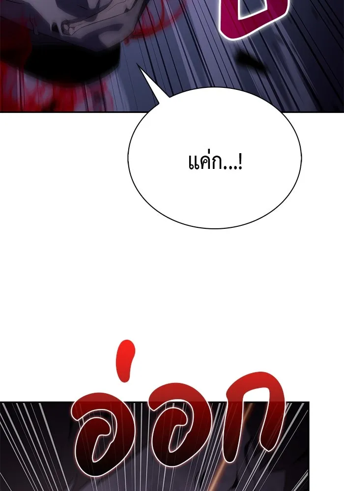 ลูกชายคนเล็กของดยุกคือมือสังหาร ตอนที่ 62 รูปที่ 109