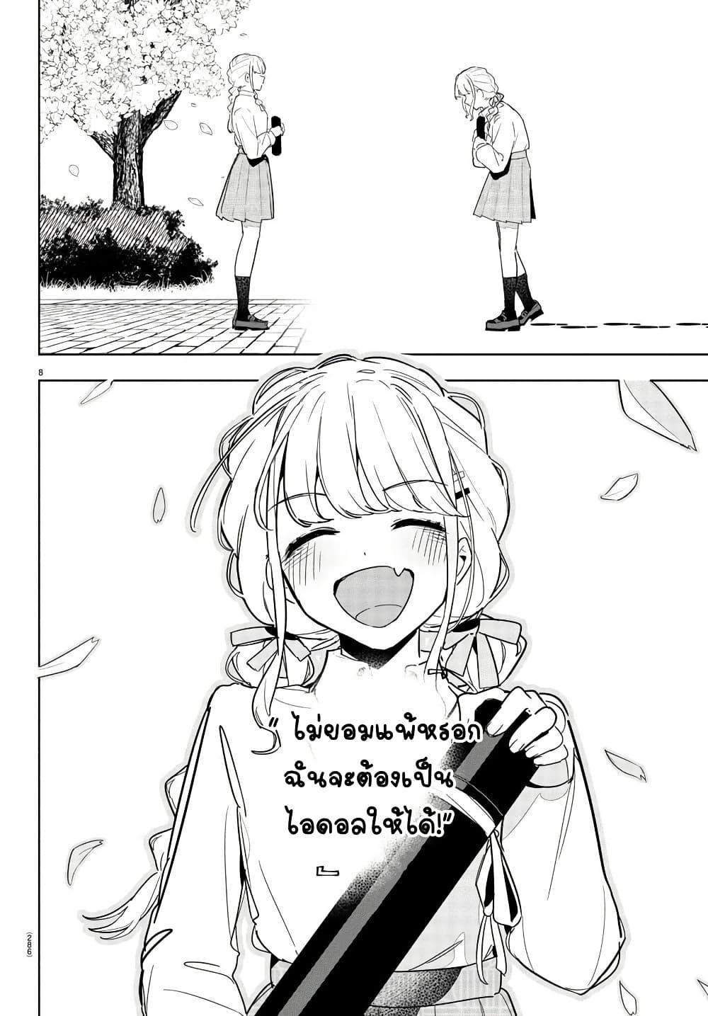 Manga-lc-com อ่านมังงะ อ่านการ์ตูน ออนไลน์ ฟรี Gakuen Idolm@aster Gold Rush ตอนที่ 1 2 3 4 5 6 7 8 9 10 11 12 13 14 ฟรี ไม่มีโฆษณา Manga-lc - อ่าน มังงะ อ่าน การ์ตูน ออนไลน์ อ่านมังงะ ฟรี