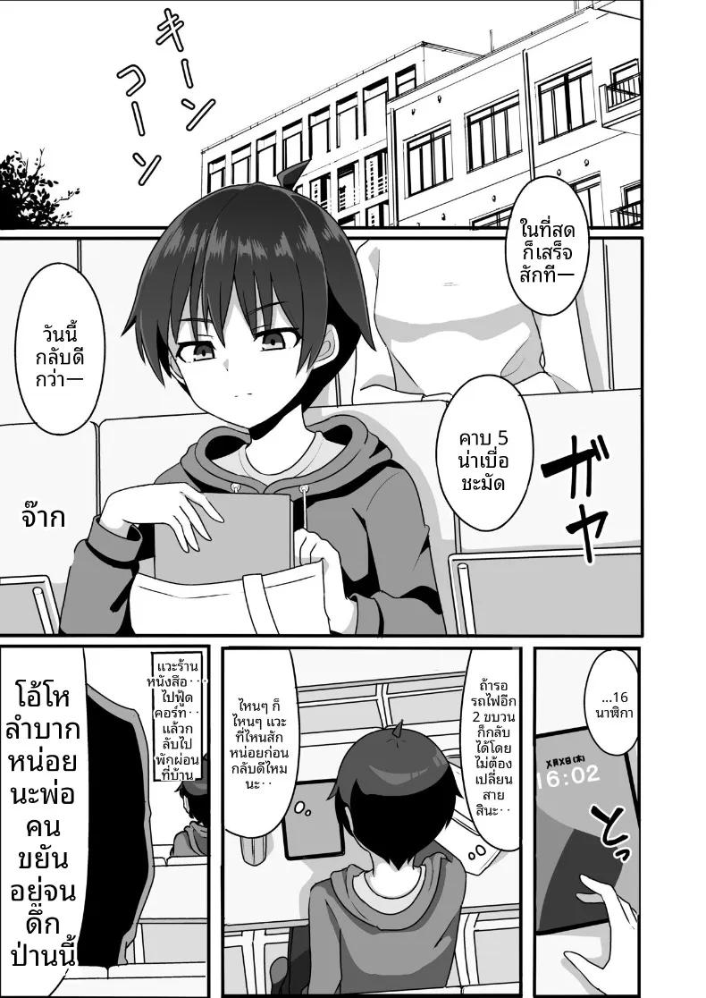 Doujin-Lc- อ่าน โดจิน มังฮวา เกาหลี ญี่ปุ่น จีน แปลไทย เมื่อร่างกายที่เปลี่ยนไป (Ghost) ตอนที่ 1 2 3 4 5 6 7 8 9 10 11 12 13 14 ฟรี ไม่มีโฆษณา อ่าน โดจิน Manhwa เกาหลี ญี่ปุ่น จีน เรามีครบ คัดมาให้เน้นๆ โดจิน 18+ รับประกันความฟินโดย  Doujin Lc