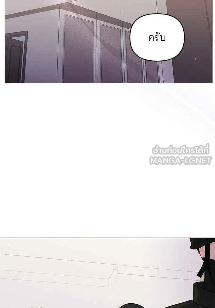 คู่มือคว้าหัวใจนายตัวร้าย ตอนที่ 19 รูปที่ 39