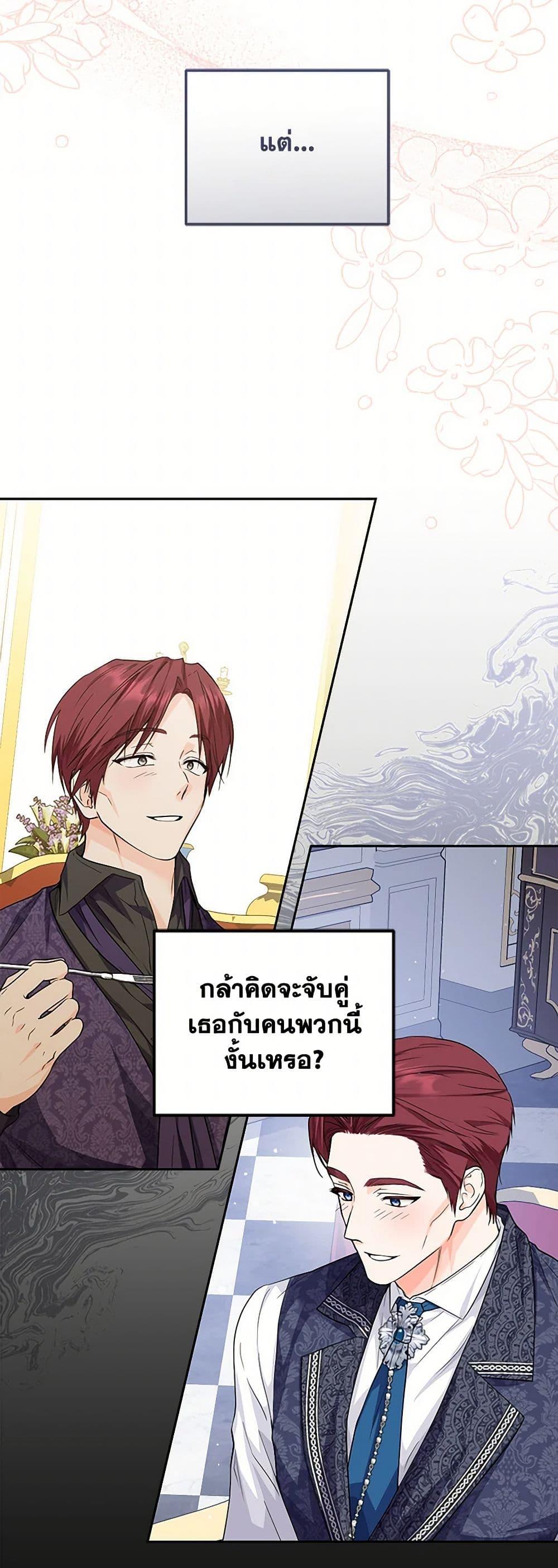 Manga-lc-com อ่านมังงะ อ่านการ์ตูน ออนไลน์ ฟรี The Closet Fan Princess ตอนที่ 1 2 3 4 5 6 7 8 9 10 11 12 13 14 ฟรี ไม่มีโฆษณา Manga-lc - อ่าน มังงะ อ่าน การ์ตูน ออนไลน์ อ่านมังงะ ฟรี