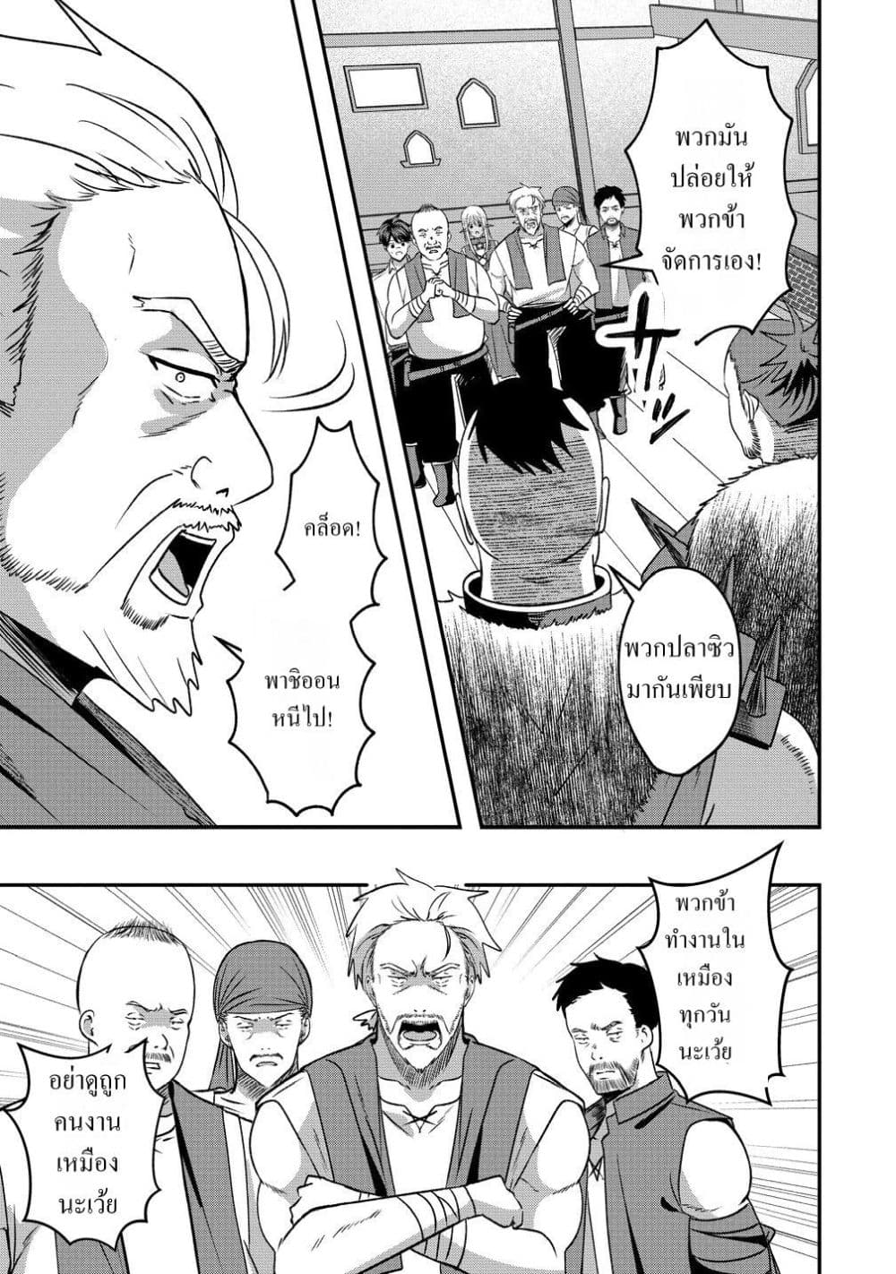 Manga-lc-com อ่านมังงะ อ่านการ์ตูน ออนไลน์ ฟรี Keiyaku kara Hajimeru Boy Meets Girl Oyakata, Sora kara Dark ตอนที่ 1 2 3 4 5 6 7 8 9 10 11 12 13 14 ฟรี ไม่มีโฆษณา Manga-lc - อ่าน มังงะ อ่าน การ์ตูน ออนไลน์ อ่านมังงะ ฟรี