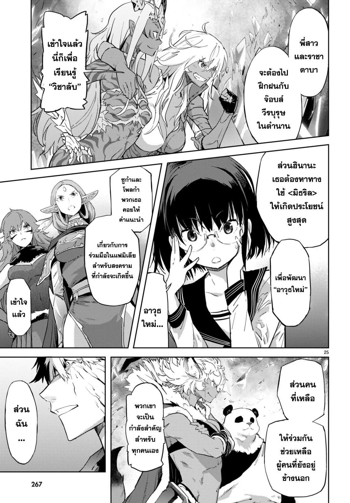 Manga-lc-com อ่านมังงะ อ่านการ์ตูน ออนไลน์ ฟรี Game of Familia Kazoku Senki ตอนที่ 1 2 3 4 5 6 7 8 9 10 11 12 13 14 ฟรี ไม่มีโฆษณา Manga-lc - อ่าน มังงะ อ่าน การ์ตูน ออนไลน์ อ่านมังงะ ฟรี