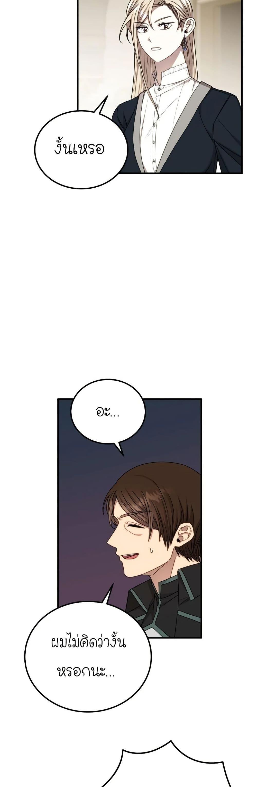 Manga-lc-com อ่านมังงะ อ่านการ์ตูน ออนไลน์ ฟรี Isn’s This Inside the Game ตอนที่ 1 2 3 4 5 6 7 8 9 10 11 12 13 14 ฟรี ไม่มีโฆษณา Manga-lc - อ่าน มังงะ อ่าน การ์ตูน ออนไลน์ อ่านมังงะ ฟรี