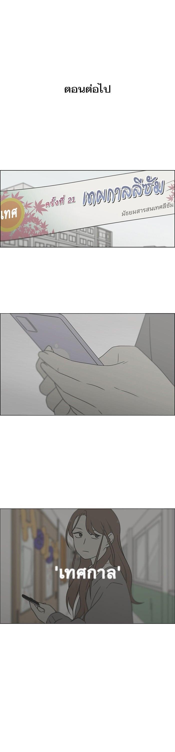 Manga-lc-com อ่านมังงะ อ่านการ์ตูน ออนไลน์ ฟรี Love Revolution รักนี้ต้องปฏิวัติ ตอนที่ 1 2 3 4 5 6 7 8 9 10 11 12 13 14 ฟรี ไม่มีโฆษณา Manga-lc - อ่าน มังงะ อ่าน การ์ตูน ออนไลน์ อ่านมังงะ ฟรี