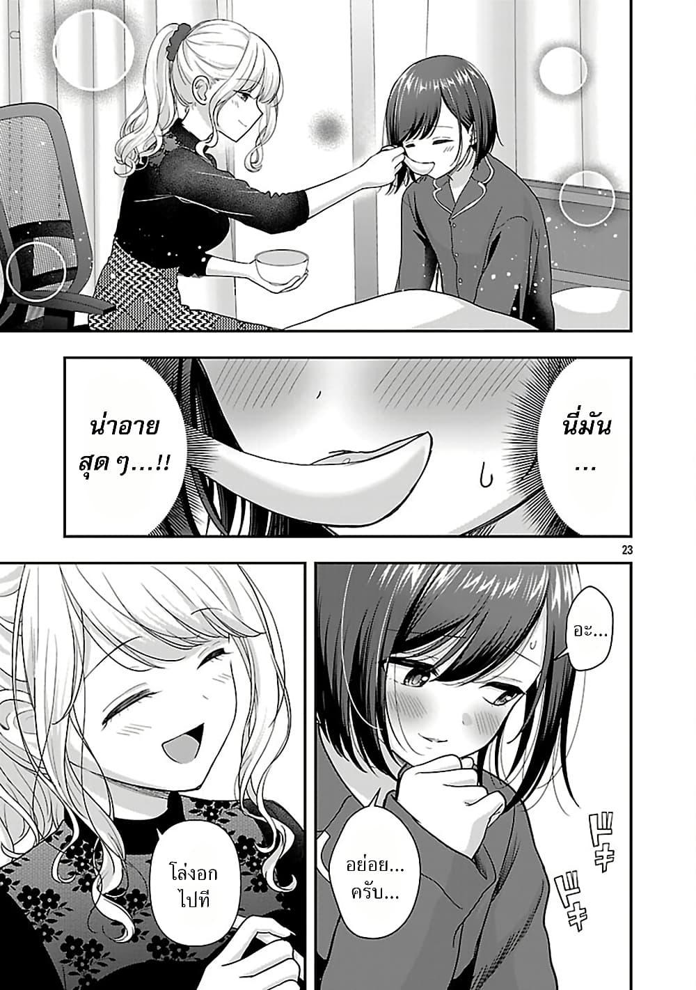 Manga-lc-com อ่านมังงะ อ่านการ์ตูน ออนไลน์ ฟรี Shitsuren Shita Node Vtuber Hajimeta ตอนที่ 1 2 3 4 5 6 7 8 9 10 11 12 13 14 ฟรี ไม่มีโฆษณา Manga-lc - อ่าน มังงะ อ่าน การ์ตูน ออนไลน์ อ่านมังงะ ฟรี