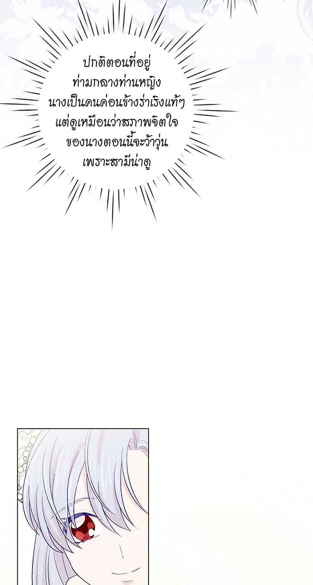 Manga-lc-com อ่านมังงะ อ่านการ์ตูน ออนไลน์ ฟรี Iris – The Lady and Her Smartphone ตอนที่ 1 2 3 4 5 6 7 8 9 10 11 12 13 14 ฟรี ไม่มีโฆษณา Manga-lc - อ่าน มังงะ อ่าน การ์ตูน ออนไลน์ อ่านมังงะ ฟรี