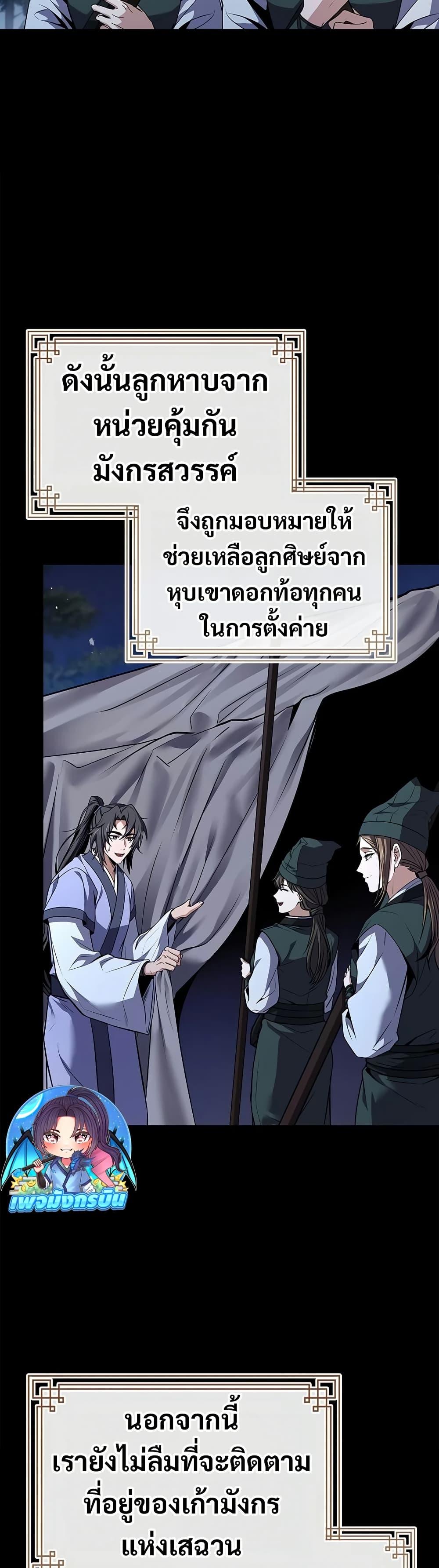 Manga-lc-com อ่านมังงะ อ่านการ์ตูน ออนไลน์ ฟรี Reincarnated Escort Warrior ตอนที่ 1 2 3 4 5 6 7 8 9 10 11 12 13 14 ฟรี ไม่มีโฆษณา Manga-lc - อ่าน มังงะ อ่าน การ์ตูน ออนไลน์ อ่านมังงะ ฟรี