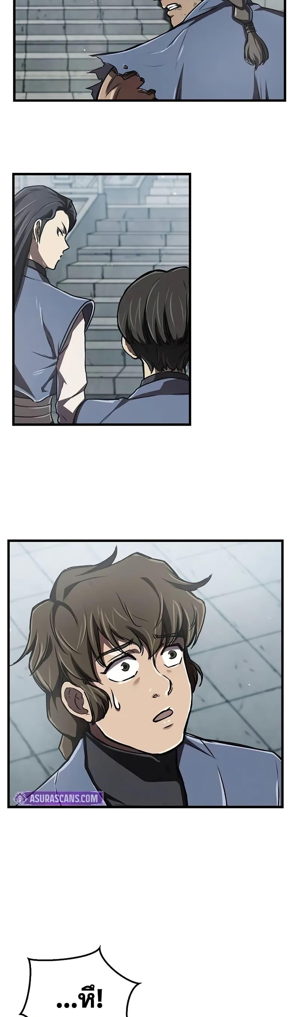 Manga-lc-com อ่านมังงะ อ่านการ์ตูน ออนไลน์ ฟรี The Demonic Cult Instructor Returns ตอนที่ 1 2 3 4 5 6 7 8 9 10 11 12 13 14 ฟรี ไม่มีโฆษณา Manga-lc - อ่าน มังงะ อ่าน การ์ตูน ออนไลน์ อ่านมังงะ ฟรี